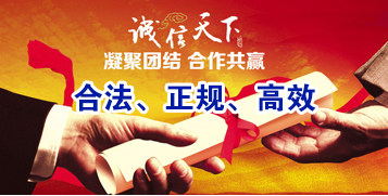五大连池讨账公司